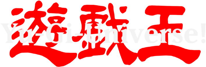 Logo oficial do anime de Yu-Gi-Oh